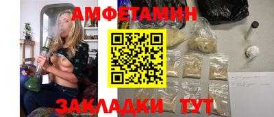 спайс Гусиноозёрск