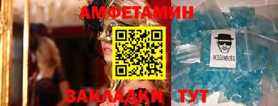 ешки Гусь-Хрустальный