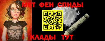 спайс Гусиноозёрск