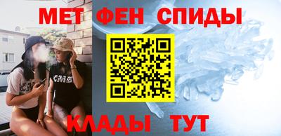 спайс Гусиноозёрск
