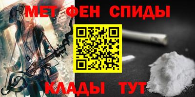 спайс Гусиноозёрск