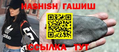 ешки Гусь-Хрустальный