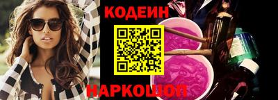 спайс Гусиноозёрск