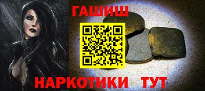 ешки Гусь-Хрустальный