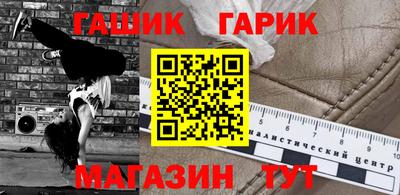 спайс Гусиноозёрск