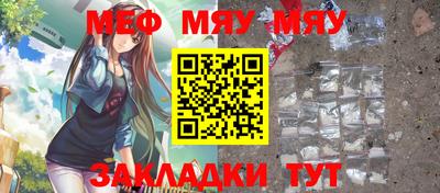 стафф Гусев