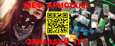 спайс Гусиноозёрск