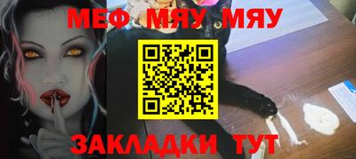 стафф Гусев