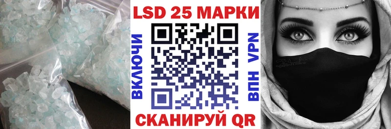 купить Черногорск Лсд 25 экстази кислота