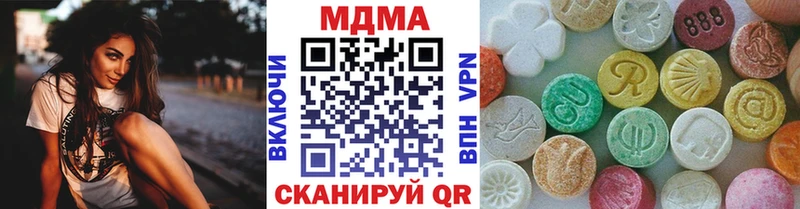 МДМА Molly  Черногорск 
