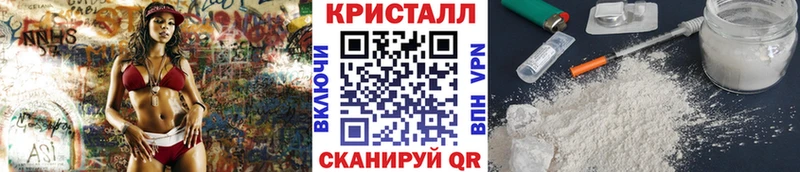 МЕТАМФЕТАМИН пудра Черногорск