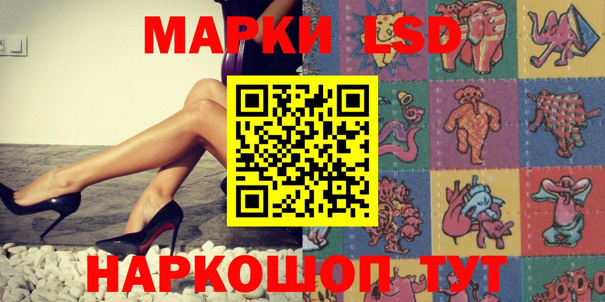 Марки N-bome 1,8мг  Вход с VPN  купить наркотик  Марки N-bome 1,8мг  Черногорск 