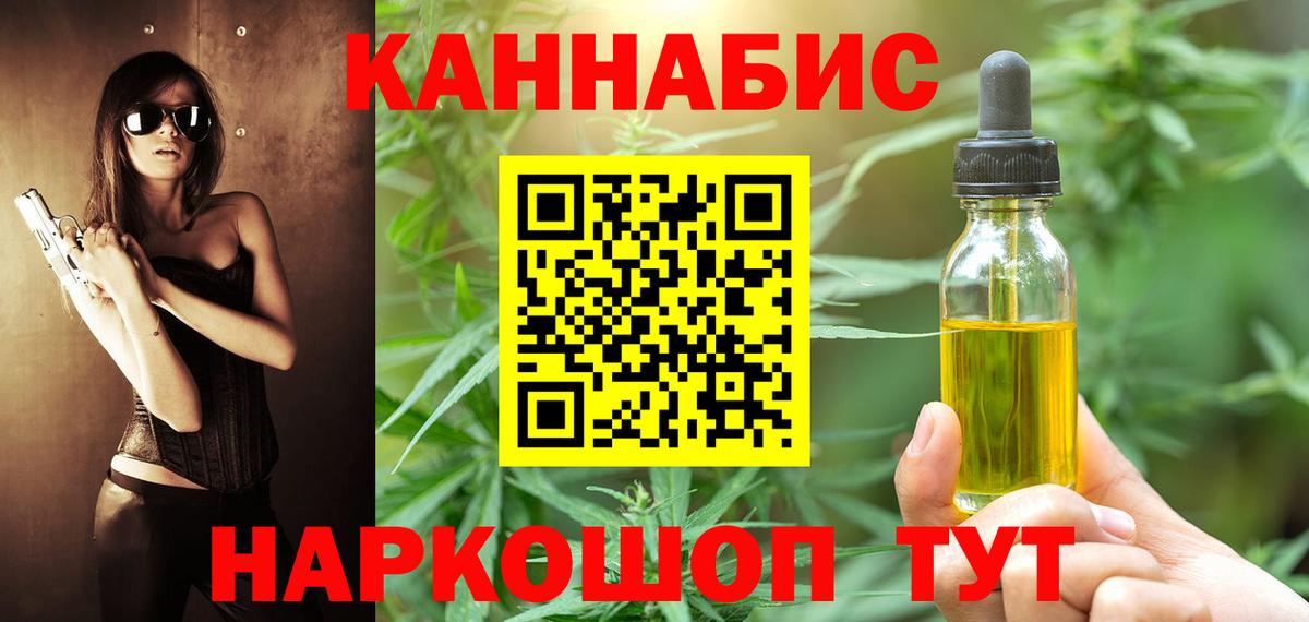 Бошки марихуана Amnesia Черногорск